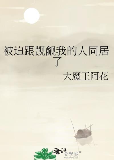 重生后和渣攻的白月光he了书包网