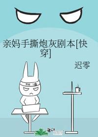 咒术 领域展开