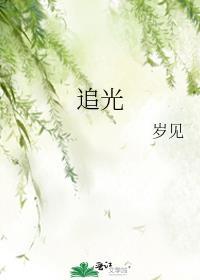 追光动画新片票房口碑不佳