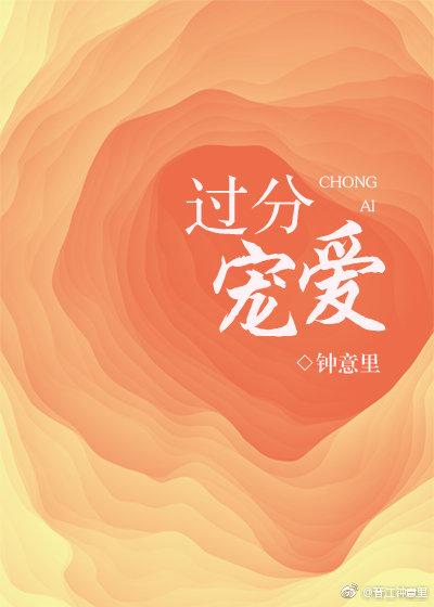 穿书后我抢了男主剧本 簌簌吹雪