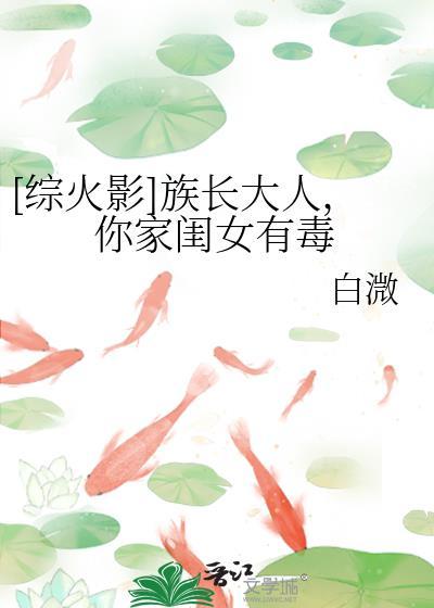 反派杀回来了第33章