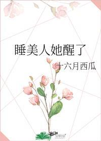 沉睡百年后我一夜爆红了最新章节