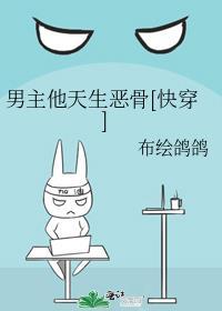 男主他好甜
