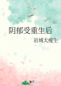 音乐天赋很好