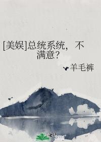 傲娇alpha和他的漂亮beat