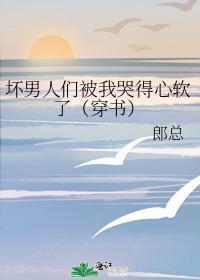 和小夫郎先婚