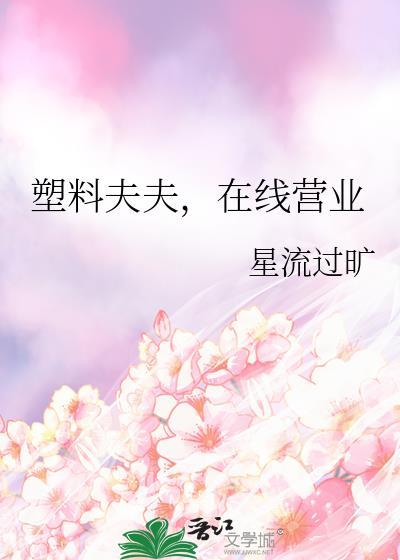 君临天下TXT