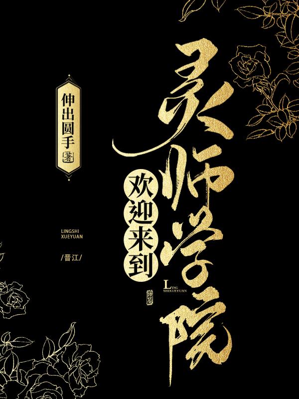 替身受只想闲鱼