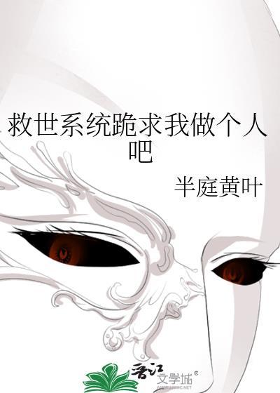 在生存游戏当锦鲤格格党
