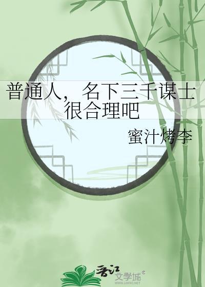 名下三千