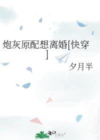 带着游戏系统闯异界