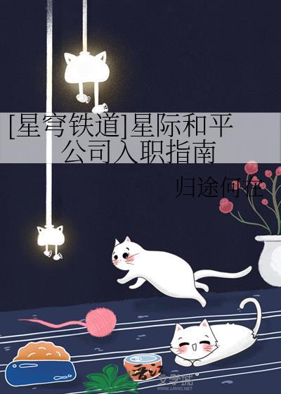星际合作pvp