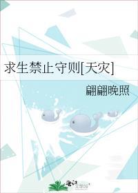 炮灰攻逆袭纪