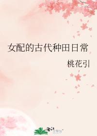 漂亮美人穿越后拿捏反派大佬晋江