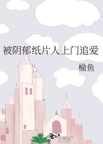 虎鲸可以上岸吗