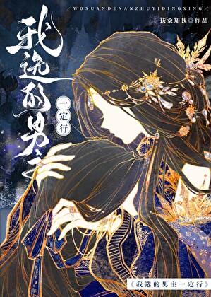 钟情意浓txt