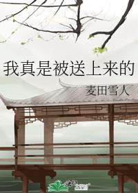 郑山辞虞澜意叫什么名字