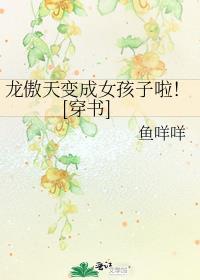 姜云澈 谢钦