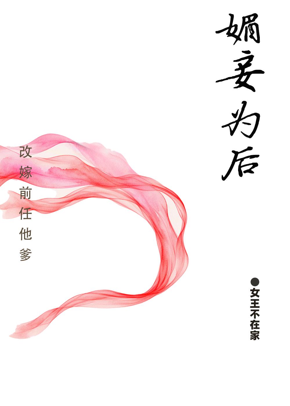 星盘科技倒闭
