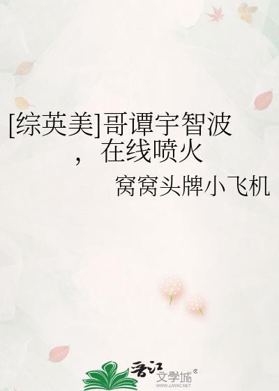 饲养员有四只手免费阅读