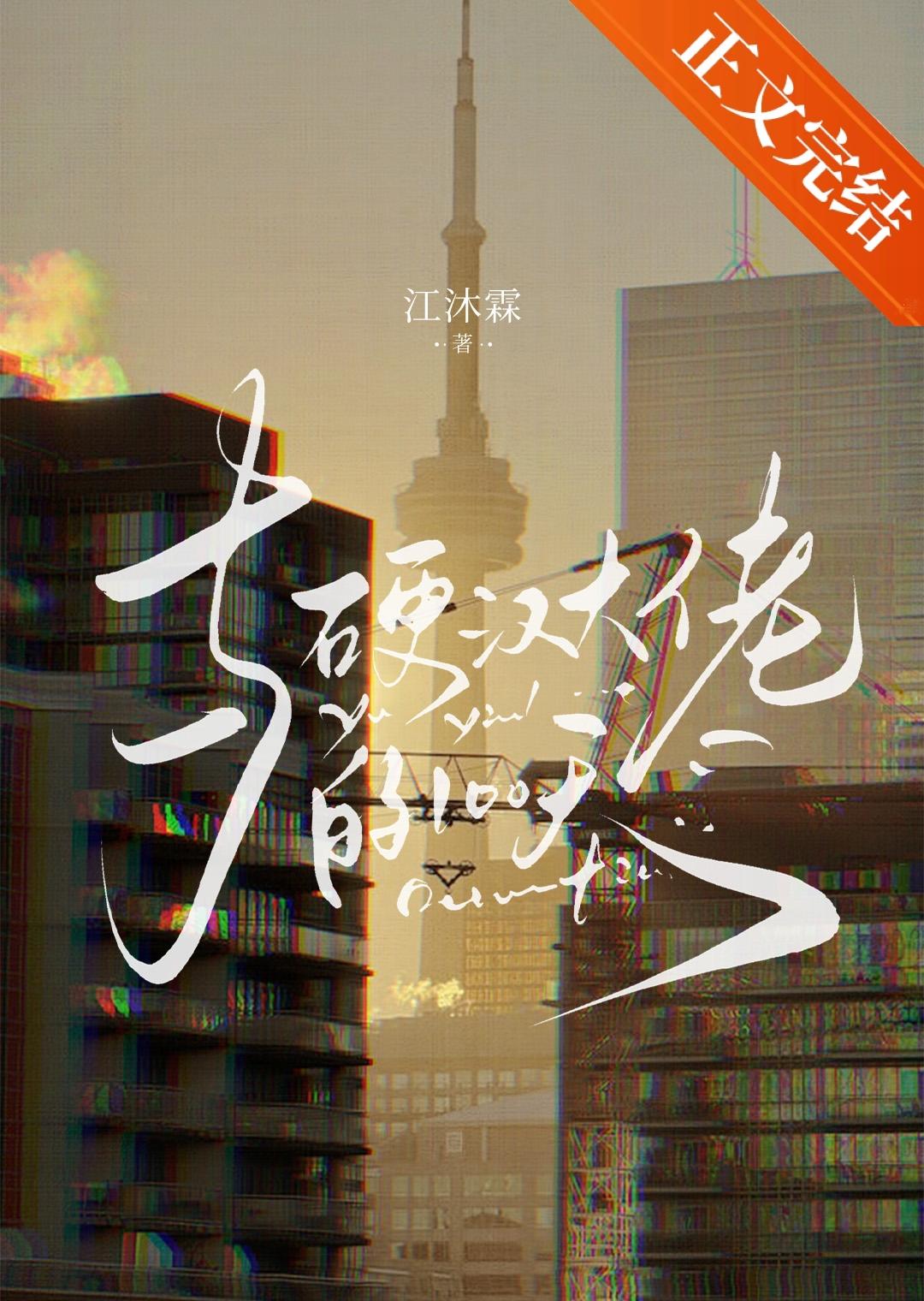 菩萨蛮翻译