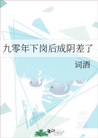90年代下岗工人的悲惨