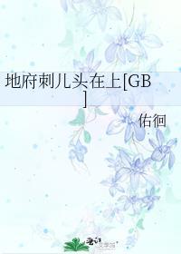 超甜民国宠文
