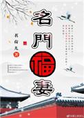 娇娘敛财手册讲了什么内容