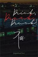 千杯钉是什么酒