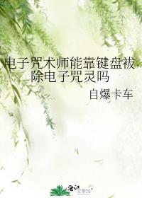 人类如何饲养超乖物种笔趣阁最新章节更新内容