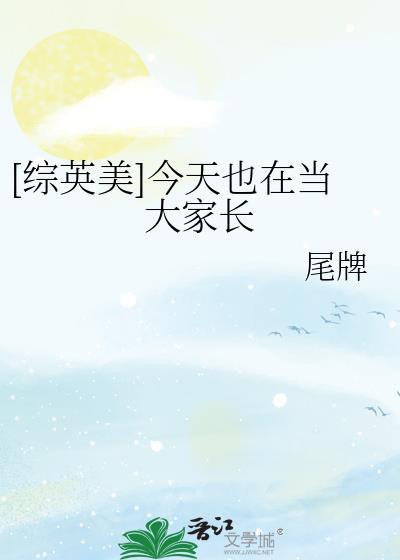 咒术最强说他要做大魔王笔趣阁