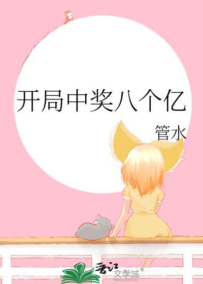男主有点疯的