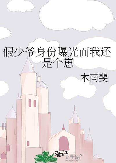 我靠撒钱名留青史TXT