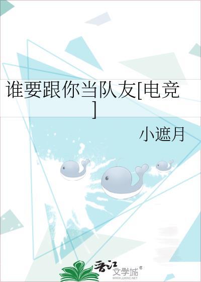 谁要和你当兄弟