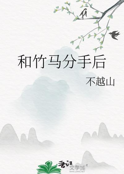 故意越界 双男主