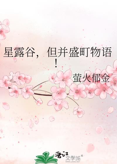 犯罪现场禁止心动by檀西