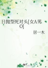 日抛型人设22