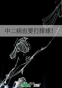 中二病也要谈恋爱算神作吗