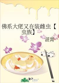 长命万岁免费阅读