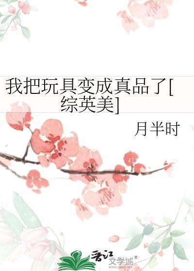 我的白月光影后