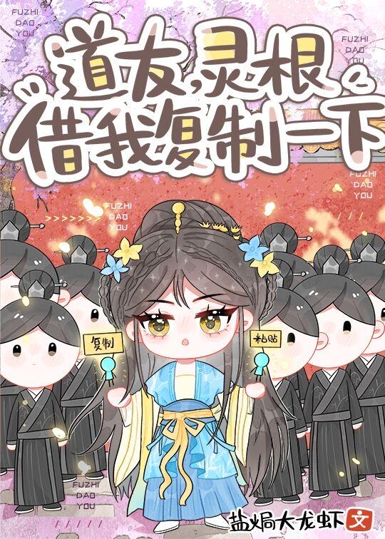 风月讲了个啥