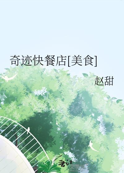 奇迹美容美发中心怎么样