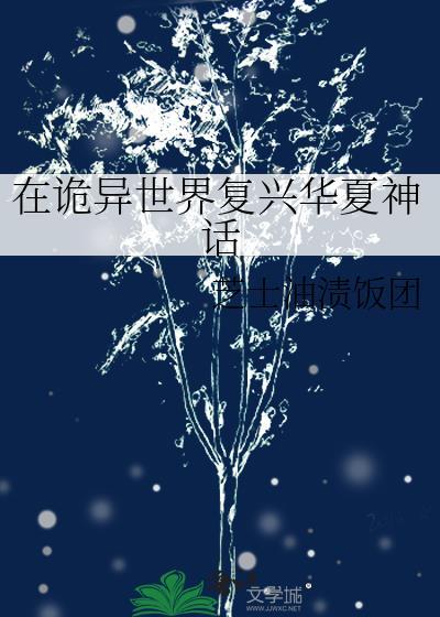 魅魔的有
