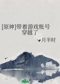 穿成虐文