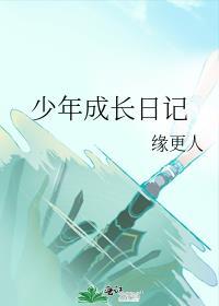 知卿仙骨木秋池