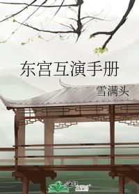 误把上司发到朋友圈官宣以后会怎么样
