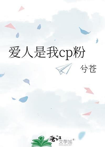 爱人是你mp3