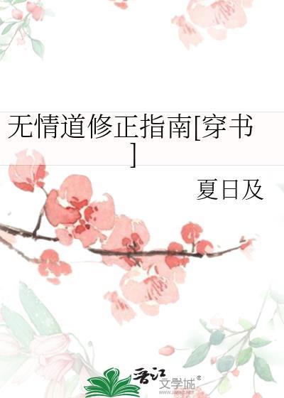 魔王摘下了他的小犄角免费阅读
