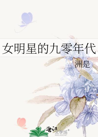 一度春风后txt