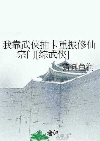 我靠武力秀翻娱乐圈简介
